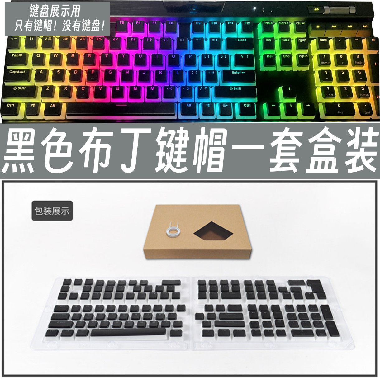 Półprzezroczyste nakładki na k – Gaming Keyboard Corsair recenzja i cena